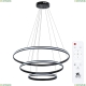 Люстру A2198SP-3BK ★ Arte Lamp — купить в интернет магазине ЛЮСТРАВИК☀