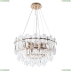Люстру A1052SP-10GO ★ Arte Lamp — купить в интернет магазине ЛЮСТРАВИК☀