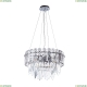 Люстру A1051SP-8CC ★ Arte Lamp — купить в интернет магазине ЛЮСТРАВИК☀