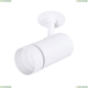 Спот A3221PL-1WH ★ Arte Lamp — купить в интернет магазине ЛЮСТРАВИК☀