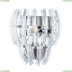 Светильник A1054AP-1CC ★ Arte Lamp — купить в интернет магазине ЛЮСТРАВИК☀