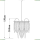 Светильник A4052SP-1SG ★ Arte Lamp — купить в интернет магазине ЛЮСТРАВИК☀