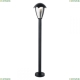 Светильник A1661PA-1BK ★ Arte Lamp — купить в интернет магазине ЛЮСТРАВИК☀