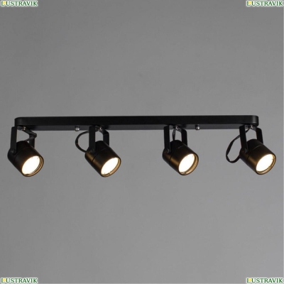 Спот A1311PL-4BK ★ Arte Lamp — купить в интернет магазине ЛЮСТРАВИК☀