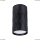 Светильник A5557PL-1BK ★ Arte Lamp — купить в интернет магазине ЛЮСТРАВИК☀