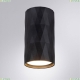 Светильник A5557PL-1BK ★ Arte Lamp — купить в интернет магазине ЛЮСТРАВИК☀