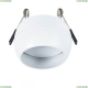 Светильник A5550PL-1WH ★ Arte Lamp — купить в интернет магазине ЛЮСТРАВИК☀