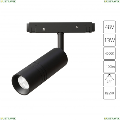 Светильник A5721PL-1BK ★ Arte Lamp — купить в интернет магазине ЛЮСТРАВИК☀