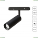 Светильник A5721PL-1BK ★ Arte Lamp — купить в интернет магазине ЛЮСТРАВИК☀