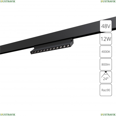 Светильник A5726PL-1BK ★ Arte Lamp — купить в интернет магазине ЛЮСТРАВИК☀