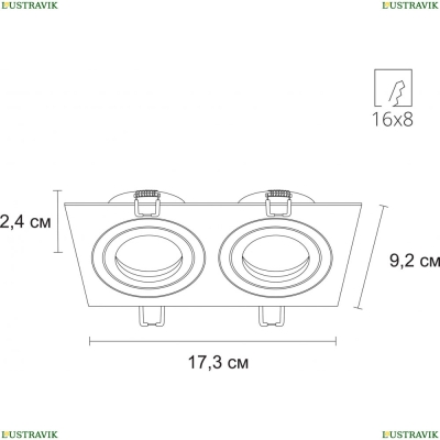Светильник A2168PL-2WH ★ Arte Lamp — купить в интернет магазине ЛЮСТРАВИК☀