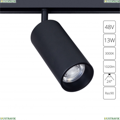 Светильник A4671PL-1BK ★ Arte Lamp — купить в интернет магазине ЛЮСТРАВИК☀