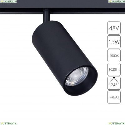 Светильник A4661PL-1BK ★ Arte Lamp — купить в интернет магазине ЛЮСТРАВИК☀