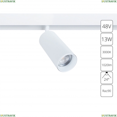 Светильник A4671PL-1WH ★ Arte Lamp — купить в интернет магазине ЛЮСТРАВИК☀