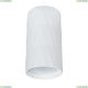 Светильник A5557PL-1WH ★ Arte Lamp — купить в интернет магазине ЛЮСТРАВИК☀