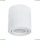 Светильник A5559PL-1WH ★ Arte Lamp — купить в интернет магазине ЛЮСТРАВИК☀