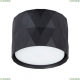 Светильник A5552PL-1BK ★ Arte Lamp — купить в интернет магазине ЛЮСТРАВИК☀