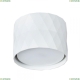Светильник A5552PL-1WH ★ Arte Lamp — купить в интернет магазине ЛЮСТРАВИК☀