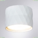 Светильник A5552PL-1WH ★ Arte Lamp — купить в интернет магазине ЛЮСТРАВИК☀