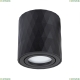 Светильник A5559PL-1BK ★ Arte Lamp — купить в интернет магазине ЛЮСТРАВИК☀