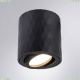 Светильник A5559PL-1BK ★ Arte Lamp — купить в интернет магазине ЛЮСТРАВИК☀