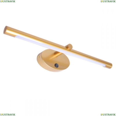 Подсветку A8025AP-1GO ★ Arte Lamp — купить в интернет магазине ЛЮСТРАВИК☀