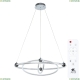 Люстру A2196SP-3CC ★ Arte Lamp — купить в интернет магазине ЛЮСТРАВИК☀