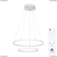 Люстру A2197SP-2WH ★ Arte Lamp — купить в интернет магазине ЛЮСТРАВИК☀