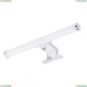 Подсветку A2935AP-1CC ★ Arte Lamp — купить в интернет магазине ЛЮСТРАВИК☀