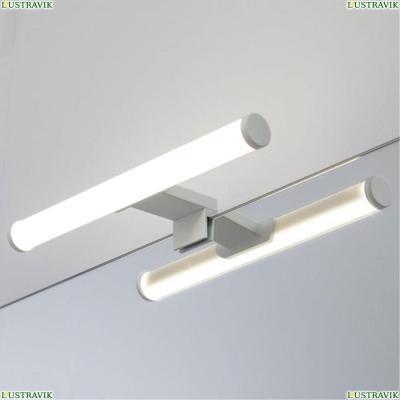 Подсветку A2935AP-1WH ★ Arte Lamp — купить в интернет магазине ЛЮСТРАВИК☀