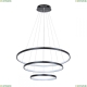 Люстру A2197SP-3BK ★ Arte Lamp — купить в интернет магазине ЛЮСТРАВИК☀