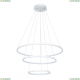 Люстру A2197SP-3WH ★ Arte Lamp — купить в интернет магазине ЛЮСТРАВИК☀
