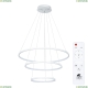 Люстру A2197SP-3WH ★ Arte Lamp — купить в интернет магазине ЛЮСТРАВИК☀