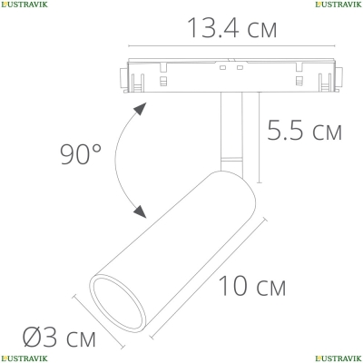 Светильник A4630PL-1WH ★ Arte Lamp — купить в интернет магазине ЛЮСТРАВИК☀