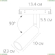 Светильник A4630PL-1WH ★ Arte Lamp — купить в интернет магазине ЛЮСТРАВИК☀