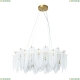 Люстру A4052SP-8SG ★ Arte Lamp — купить в интернет магазине ЛЮСТРАВИК☀