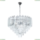 Люстру A1027SP-10CC ★ Arte Lamp — купить в интернет магазине ЛЮСТРАВИК☀