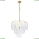 Люстру A4052LM-6SG ★ Arte Lamp — купить в интернет магазине ЛЮСТРАВИК☀