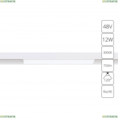 Светильник A4642PL-1WH ★ Arte Lamp — купить в интернет магазине ЛЮСТРАВИК☀