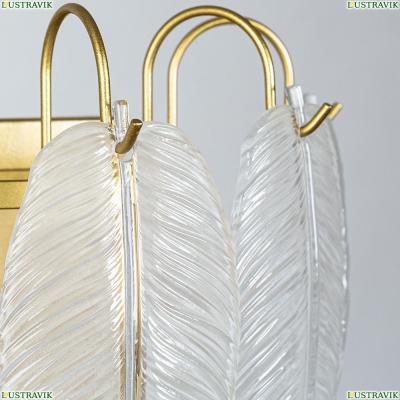 Бра A4052AP-2SG ★ Arte Lamp — купить в интернет магазине ЛЮСТРАВИК☀