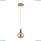 Светильник A1023SP-1PB ★ Arte Lamp — купить в интернет магазине ЛЮСТРАВИК☀