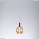 Светильник A1023SP-1PB ★ Arte Lamp — купить в интернет магазине ЛЮСТРАВИК☀