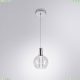 Светильник A1023SP-1CC ★ Arte Lamp — купить в интернет магазине ЛЮСТРАВИК☀