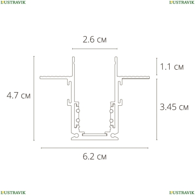 Шинопровод A470206 ★ Arte Lamp — купить в интернет магазине ЛЮСТРАВИК☀