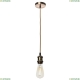 Светильник A7002SP-1AB ★ Arte Lamp — купить в интернет магазине ЛЮСТРАВИК☀
