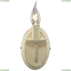 Бра A6310AP-1WG ★ Arte Lamp — купить в интернет магазине ЛЮСТРАВИК☀