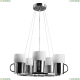 Люстру A9484SP-5CC ★ Arte Lamp — купить в интернет магазине ЛЮСТРАВИК☀