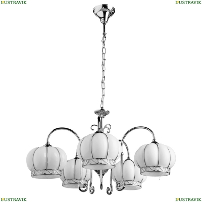 Люстру A2106LM-5WH ★ Arte Lamp — купить в интернет магазине ЛЮСТРАВИК☀