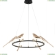 Светильник 1188/06 LM-42 ★ Divinare — купить в интернет магазине ЛЮСТРАВИК☀