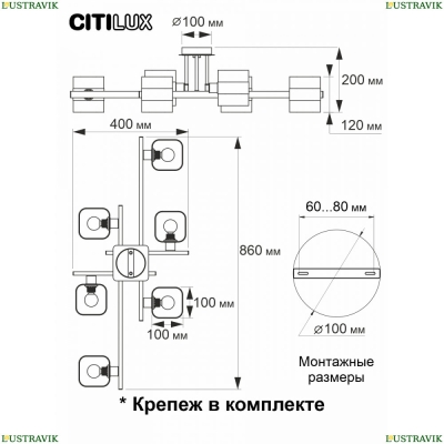 Люстру CL139260 ★ Citilux — купить в интернет магазине ЛЮСТРАВИК☀